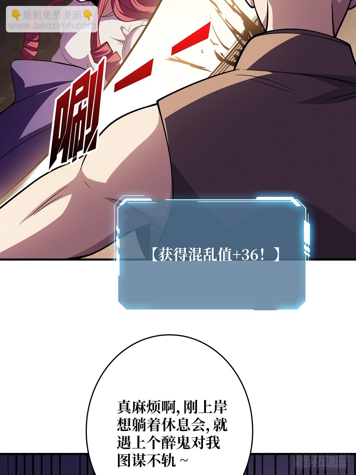 第59话 带女人上船会带来噩运48