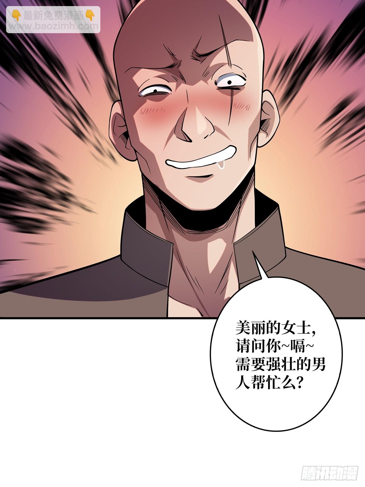 第59话 带女人上船会带来噩运50