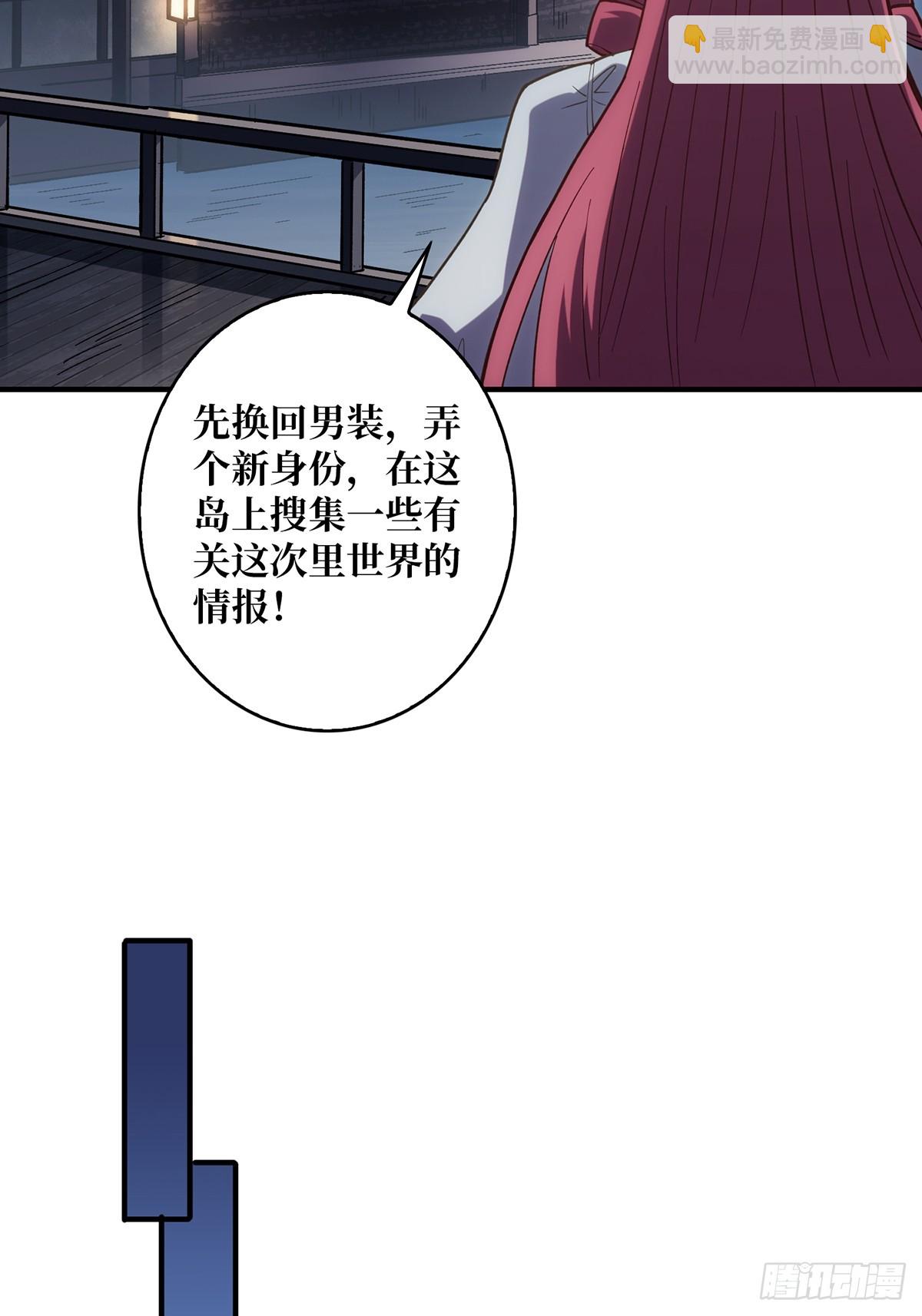第59话 带女人上船会带来噩运55