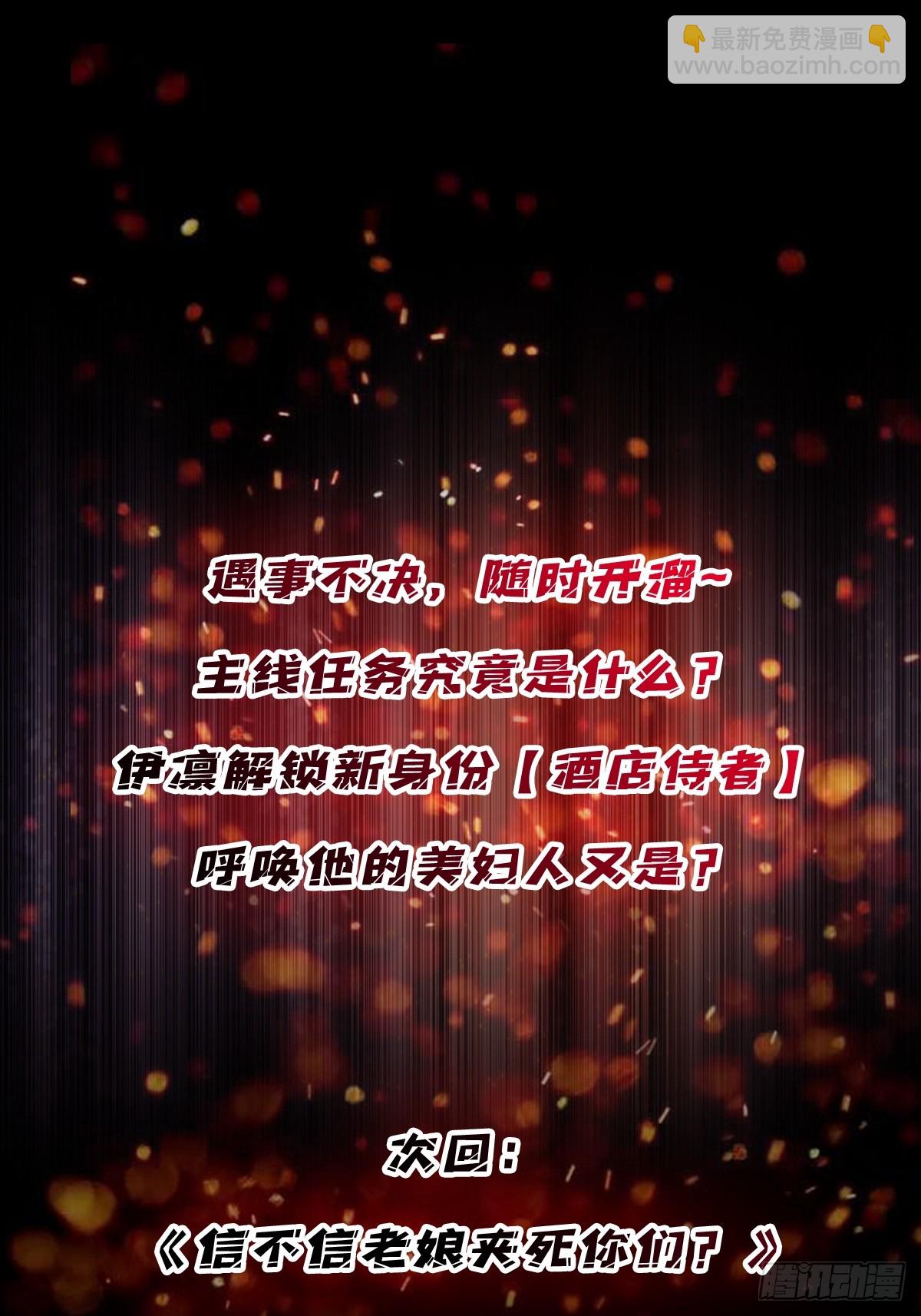 第59话 带女人上船会带来噩运62