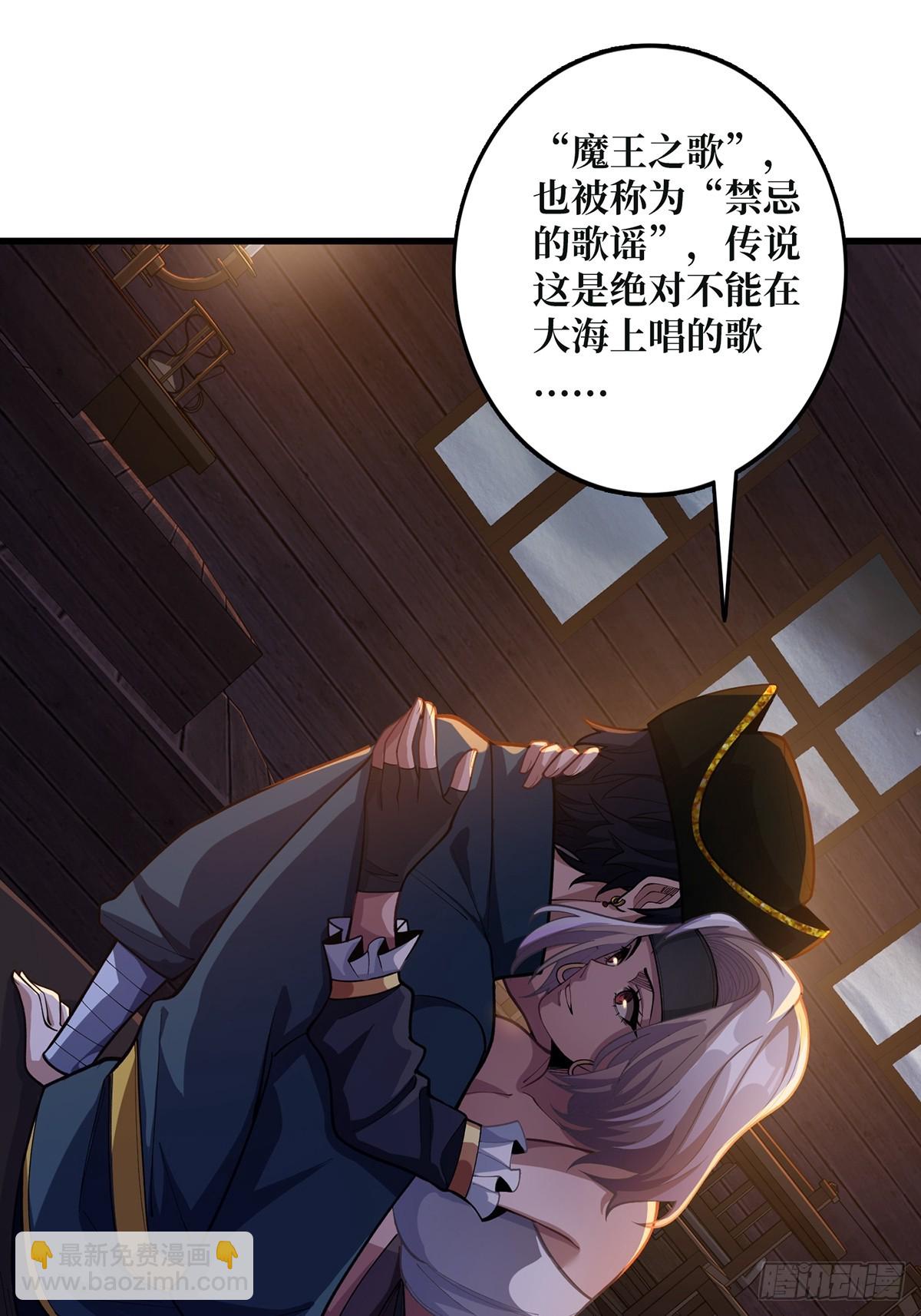 第67话 不要停！用力……2