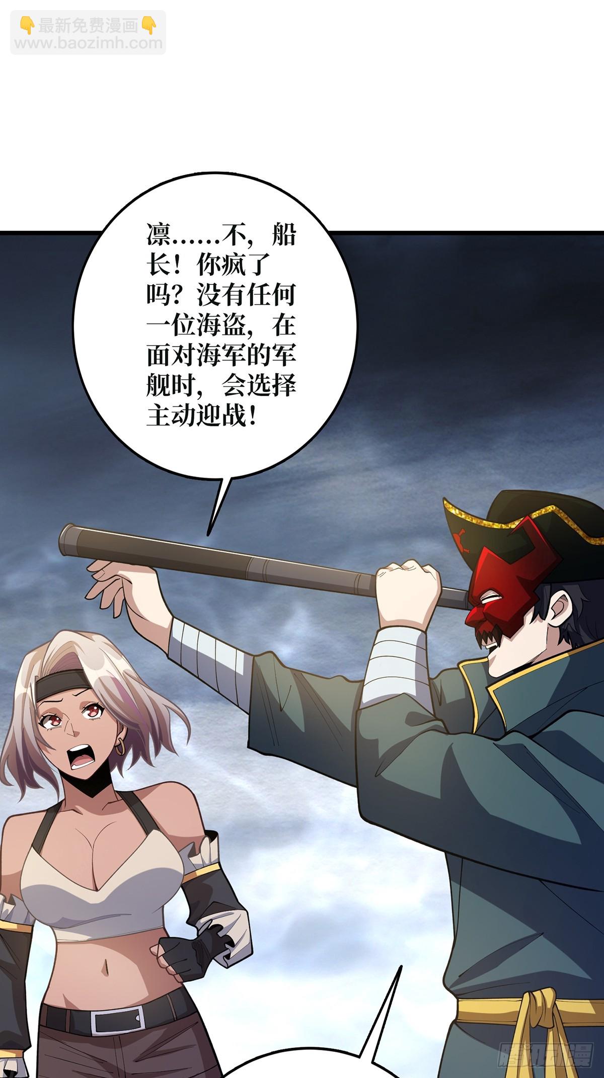第67话 不要停！用力……22