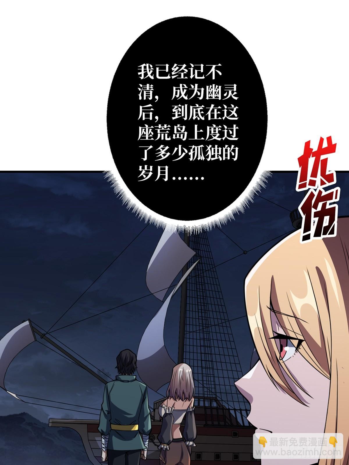 第71话 你的罩归我了17