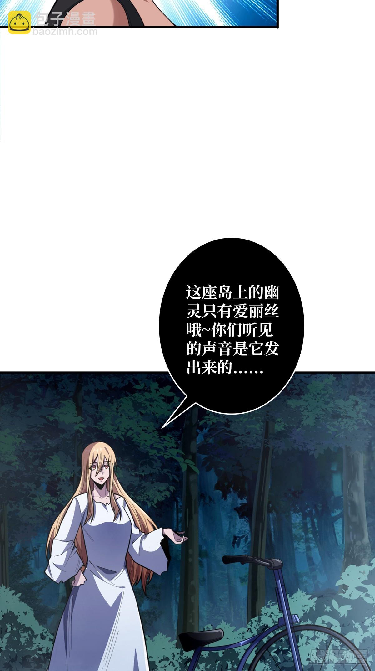第71话 你的罩归我了3