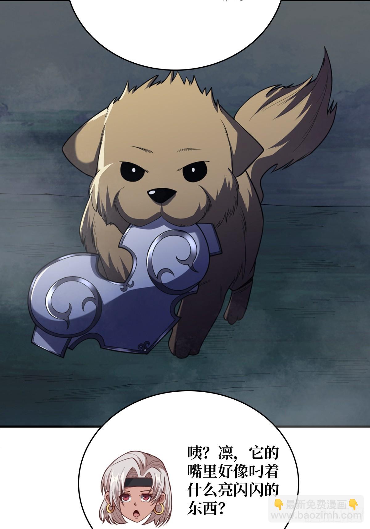 第71话 你的罩归我了34