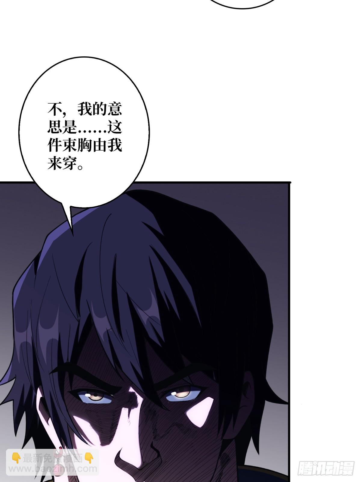 第71话 你的罩归我了48