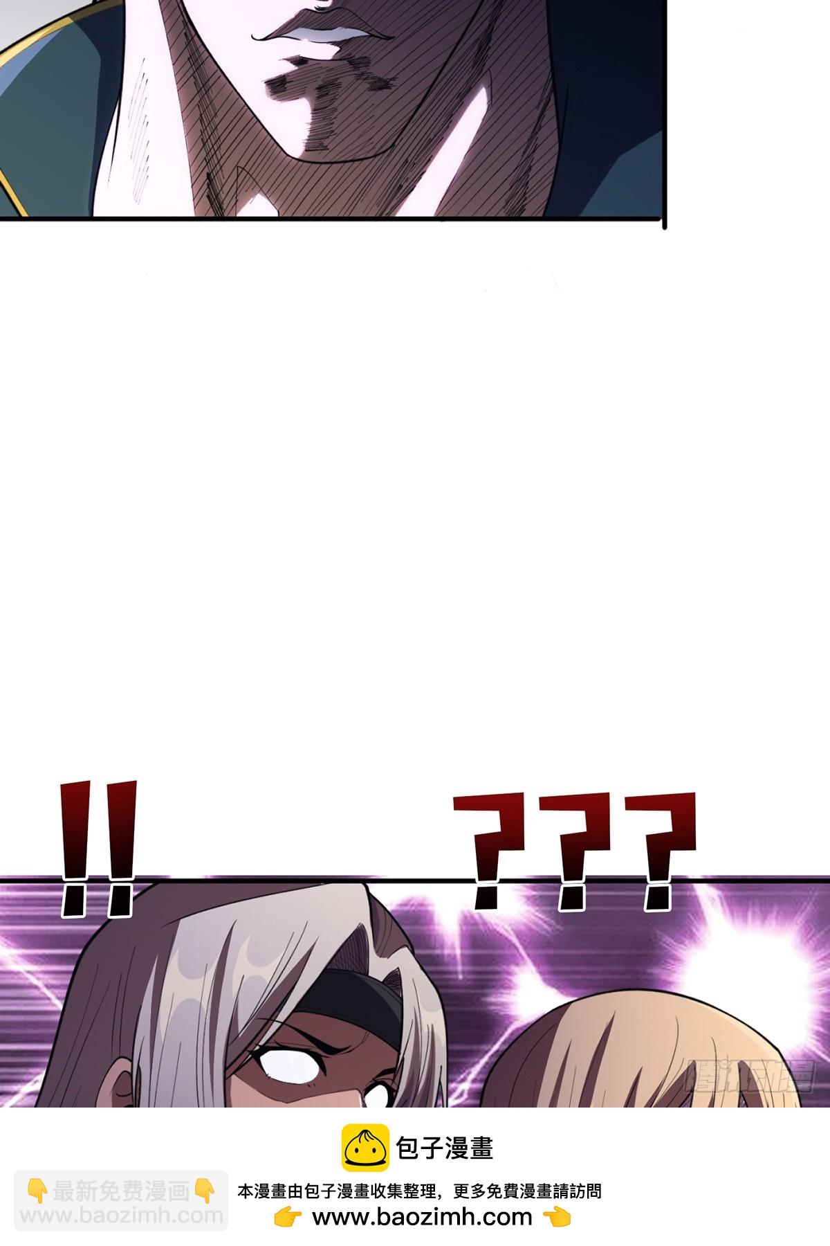 第71话 你的罩归我了49