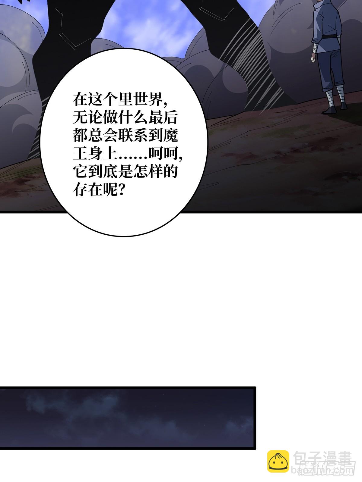 第82话 小孩才做选择15