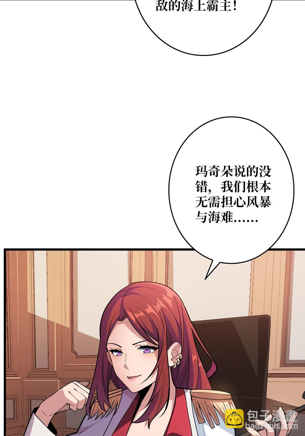 第82话 小孩才做选择3