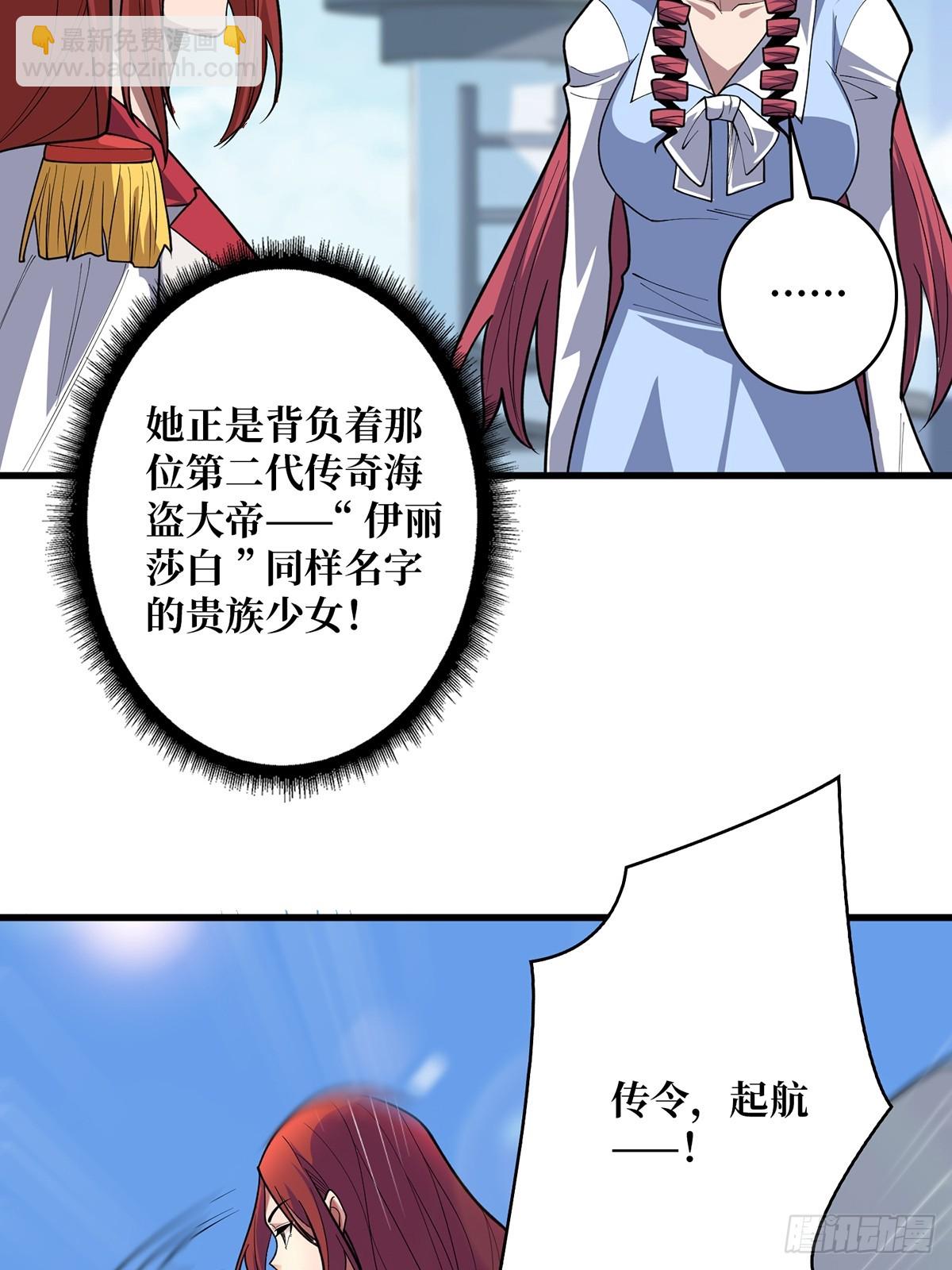 第82话 小孩才做选择46