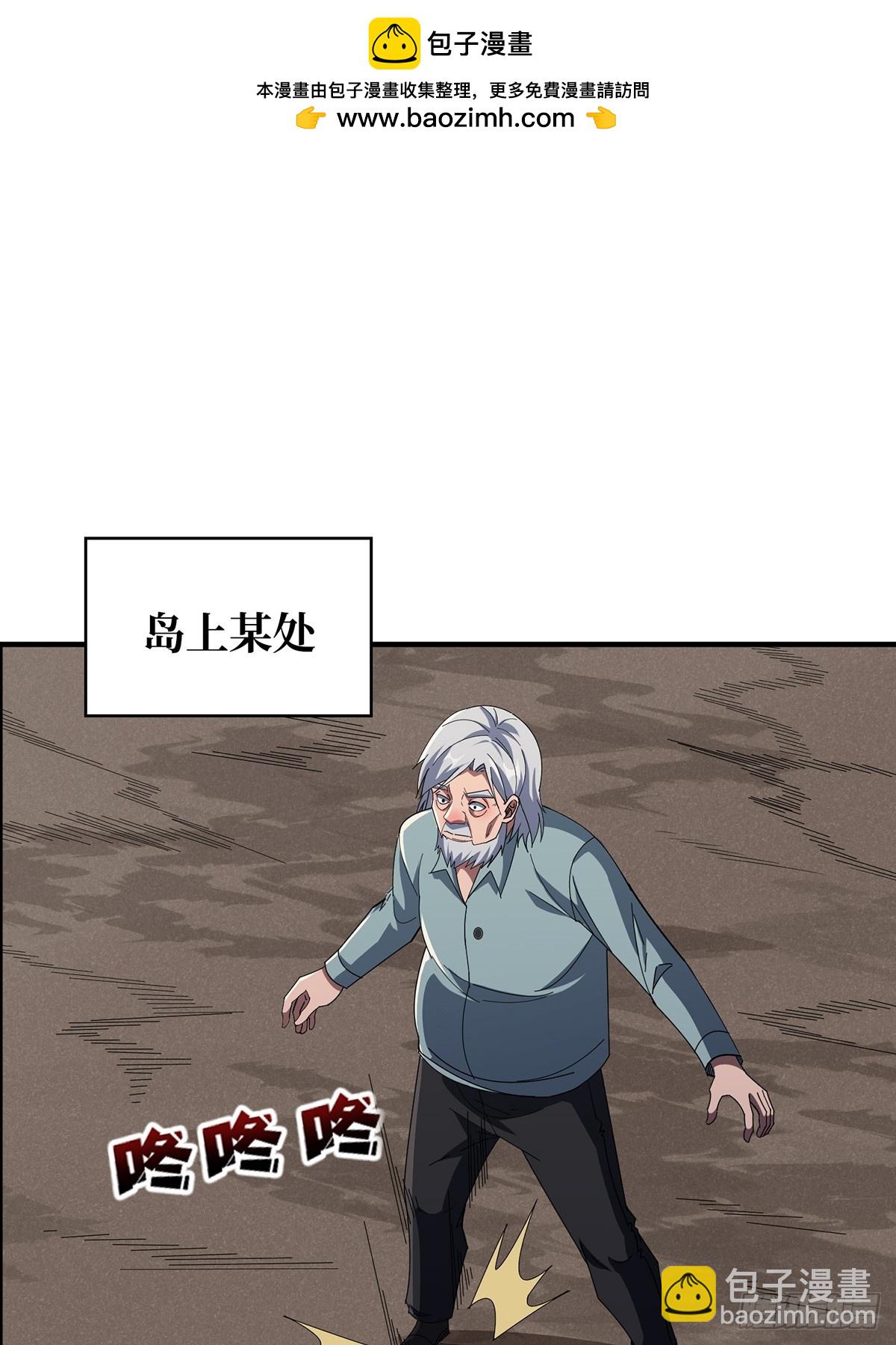第86话 高贵的芙蕾雅1