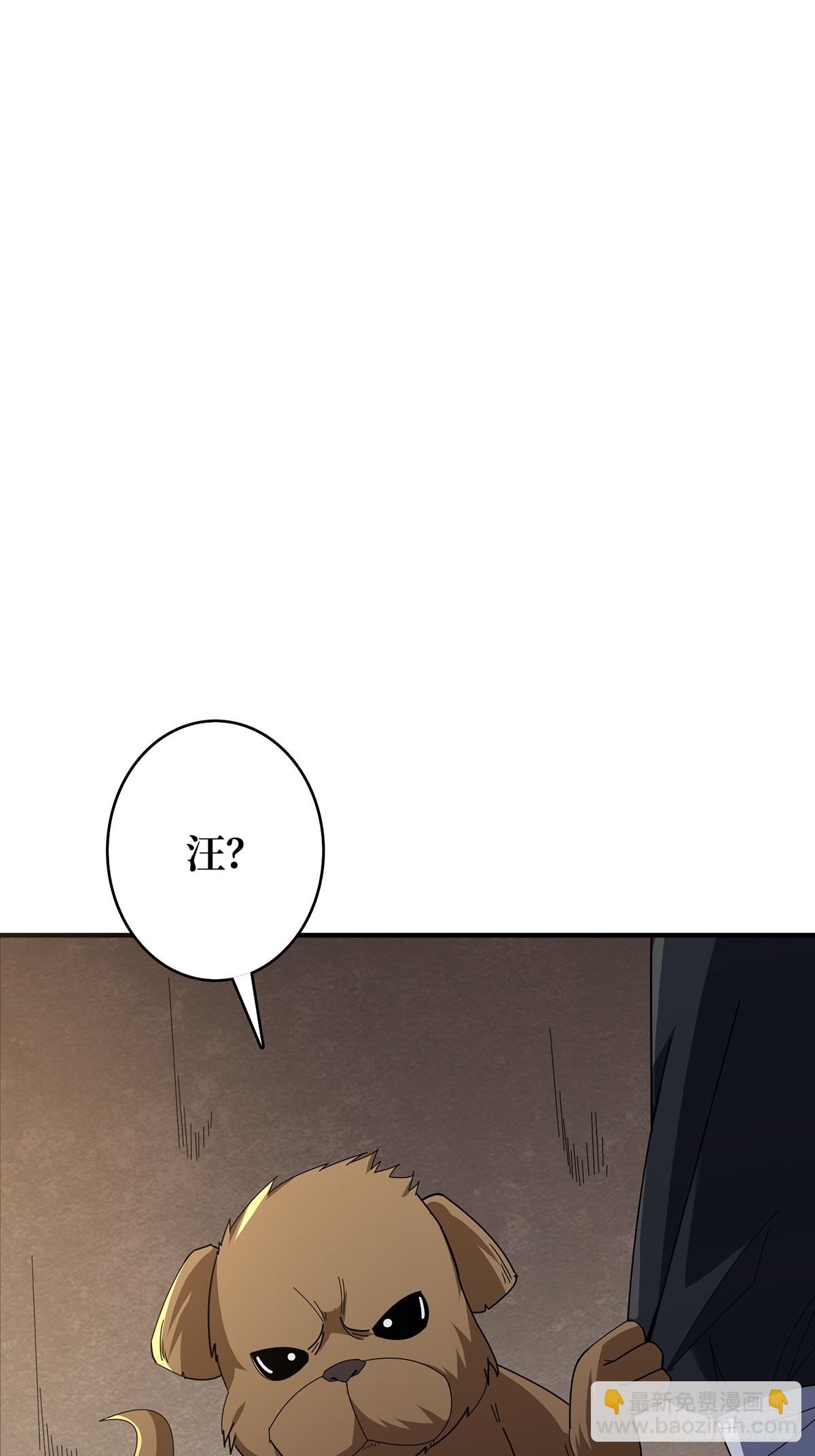 第86话 高贵的芙蕾雅13