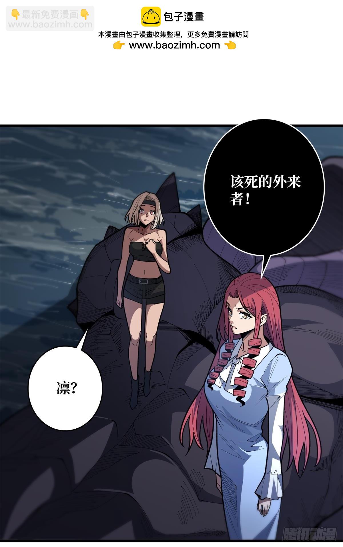 第97话 跨越时空的诅咒1