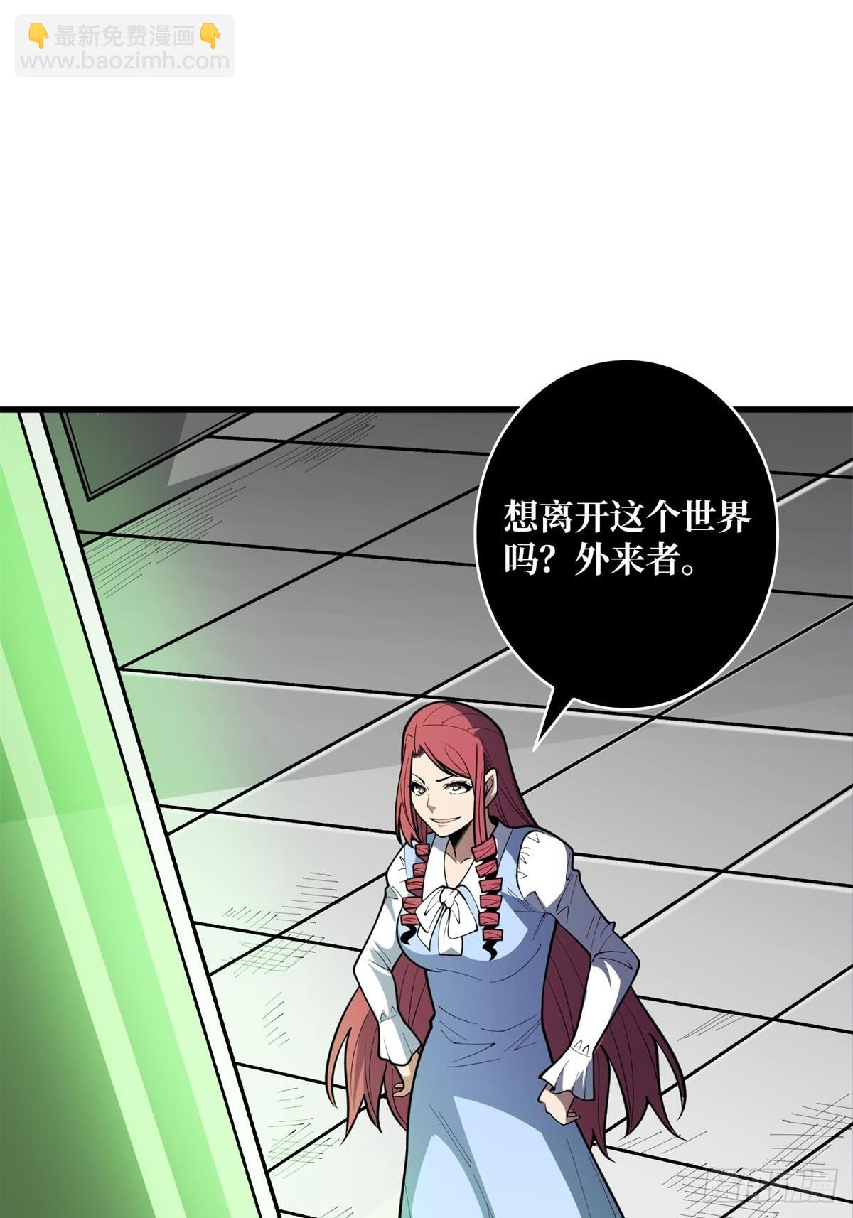 第97话 跨越时空的诅咒11