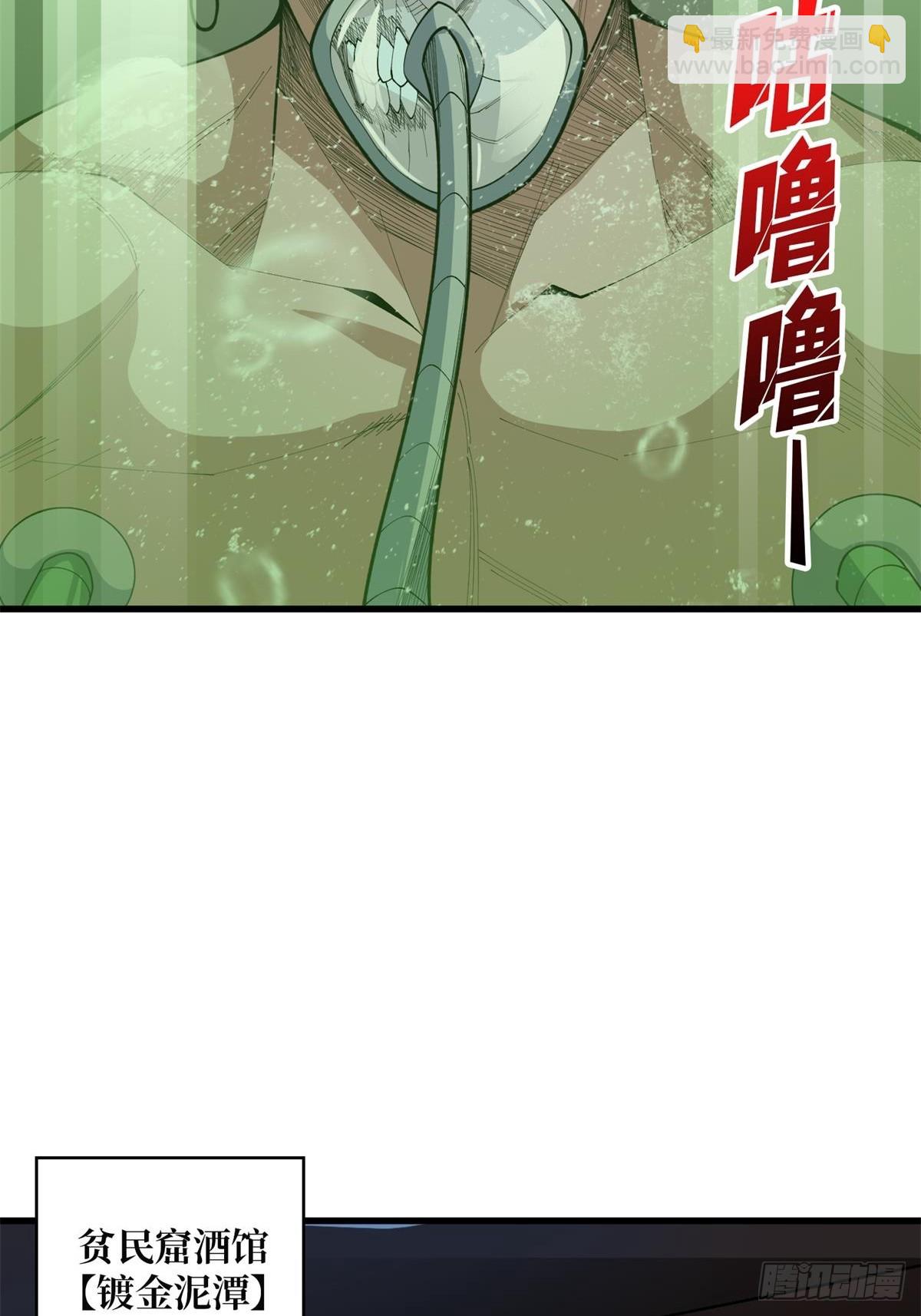 第97话 跨越时空的诅咒13