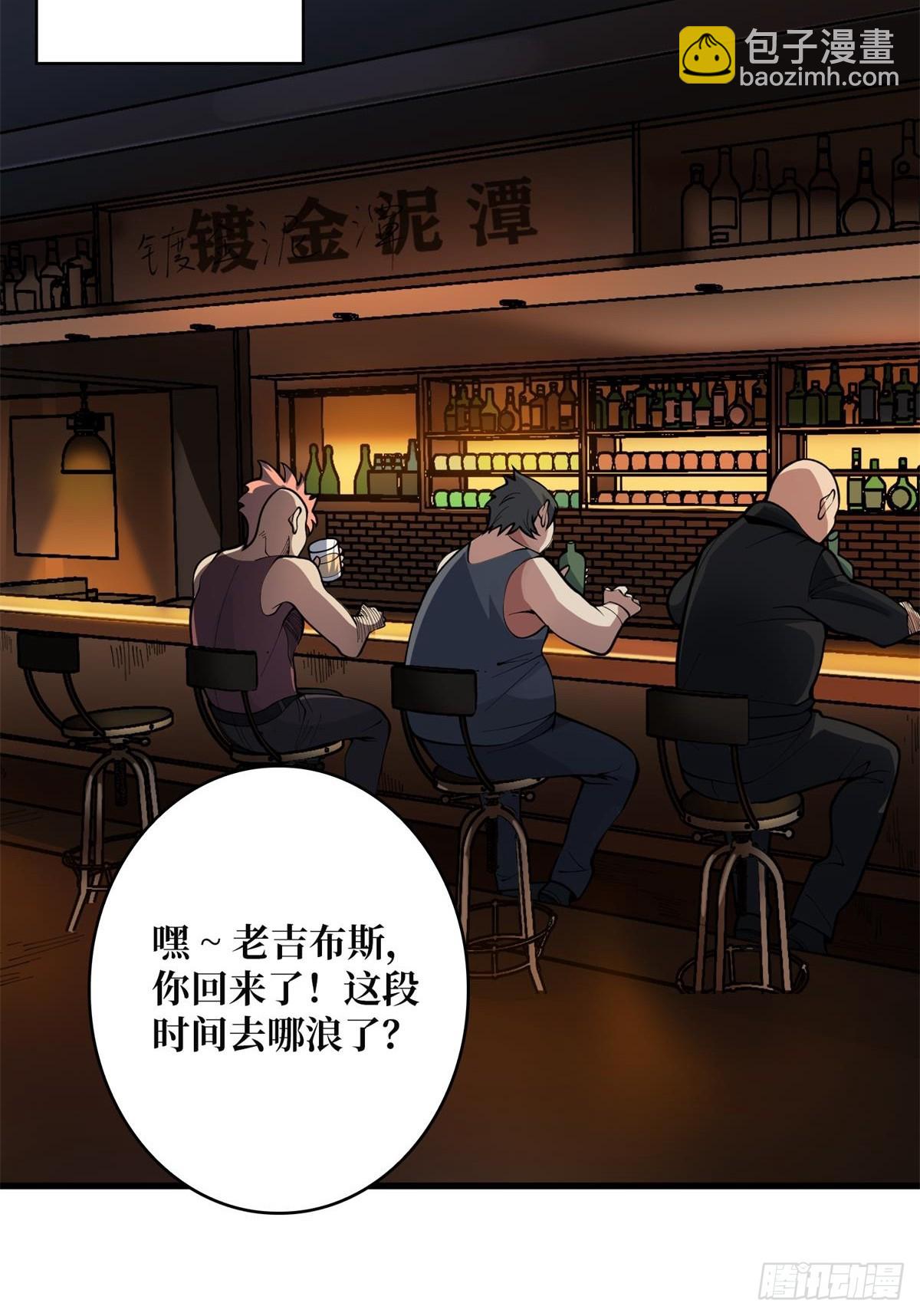 第97话 跨越时空的诅咒14