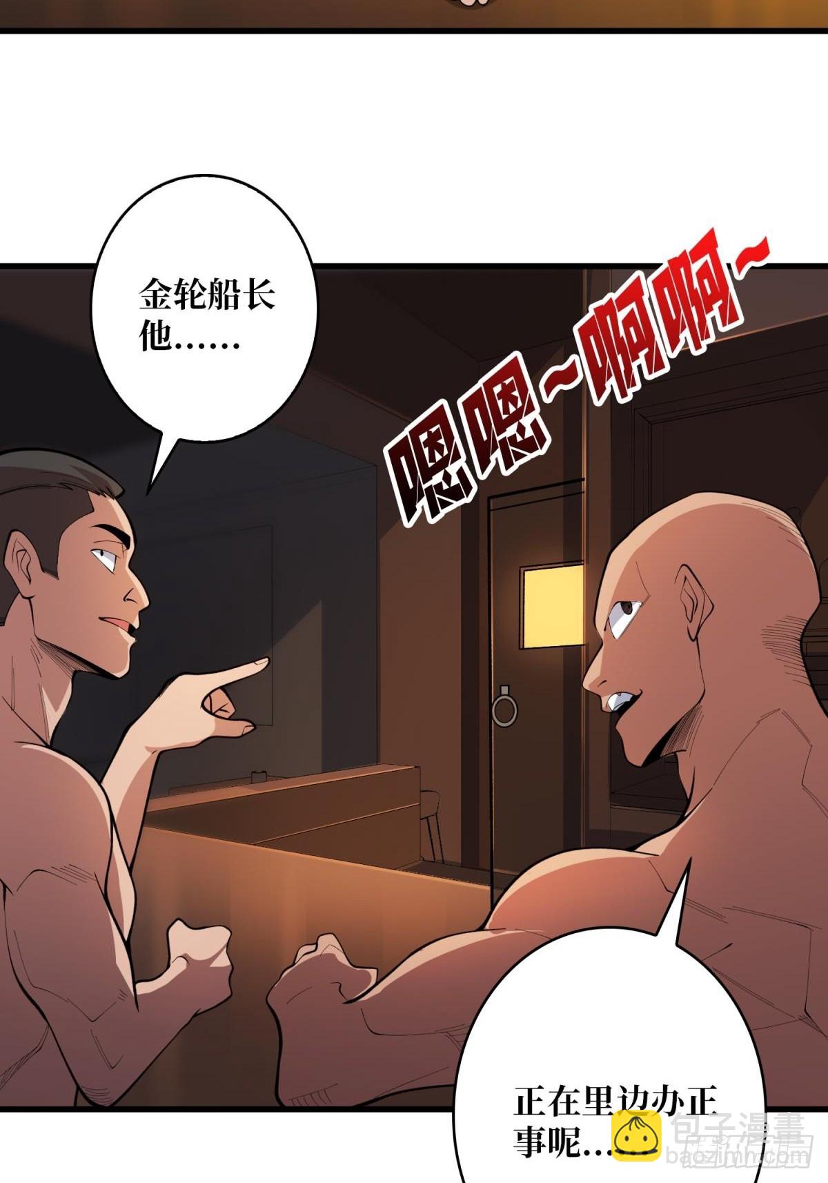 第97话 跨越时空的诅咒17