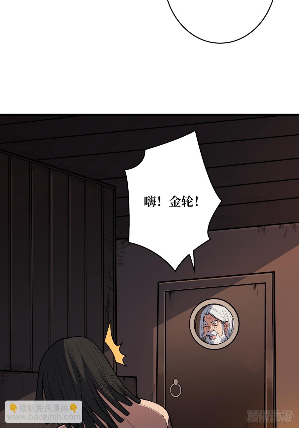 第97话 跨越时空的诅咒18