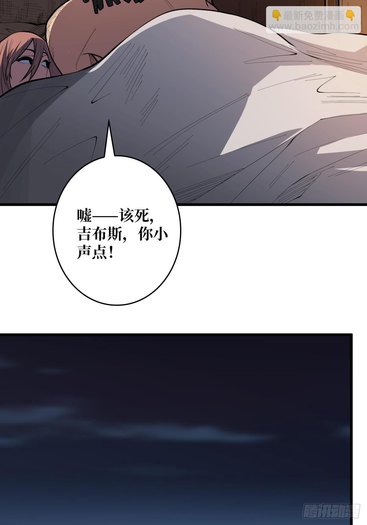第97话 跨越时空的诅咒19