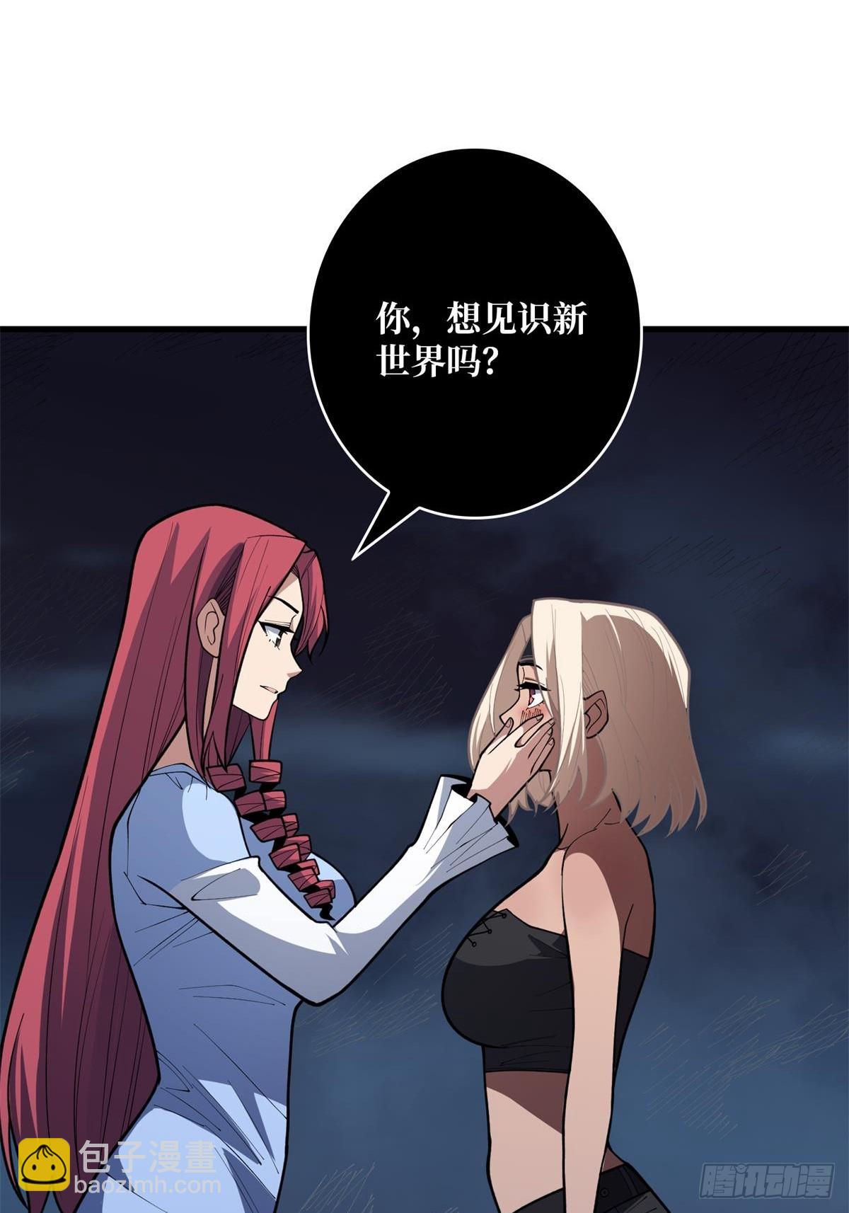 第97话 跨越时空的诅咒2