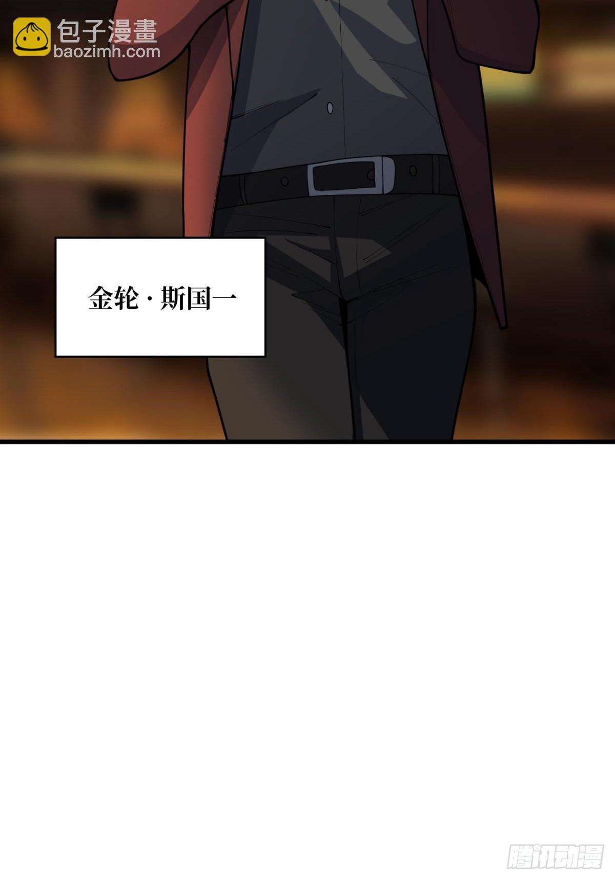第97话 跨越时空的诅咒21