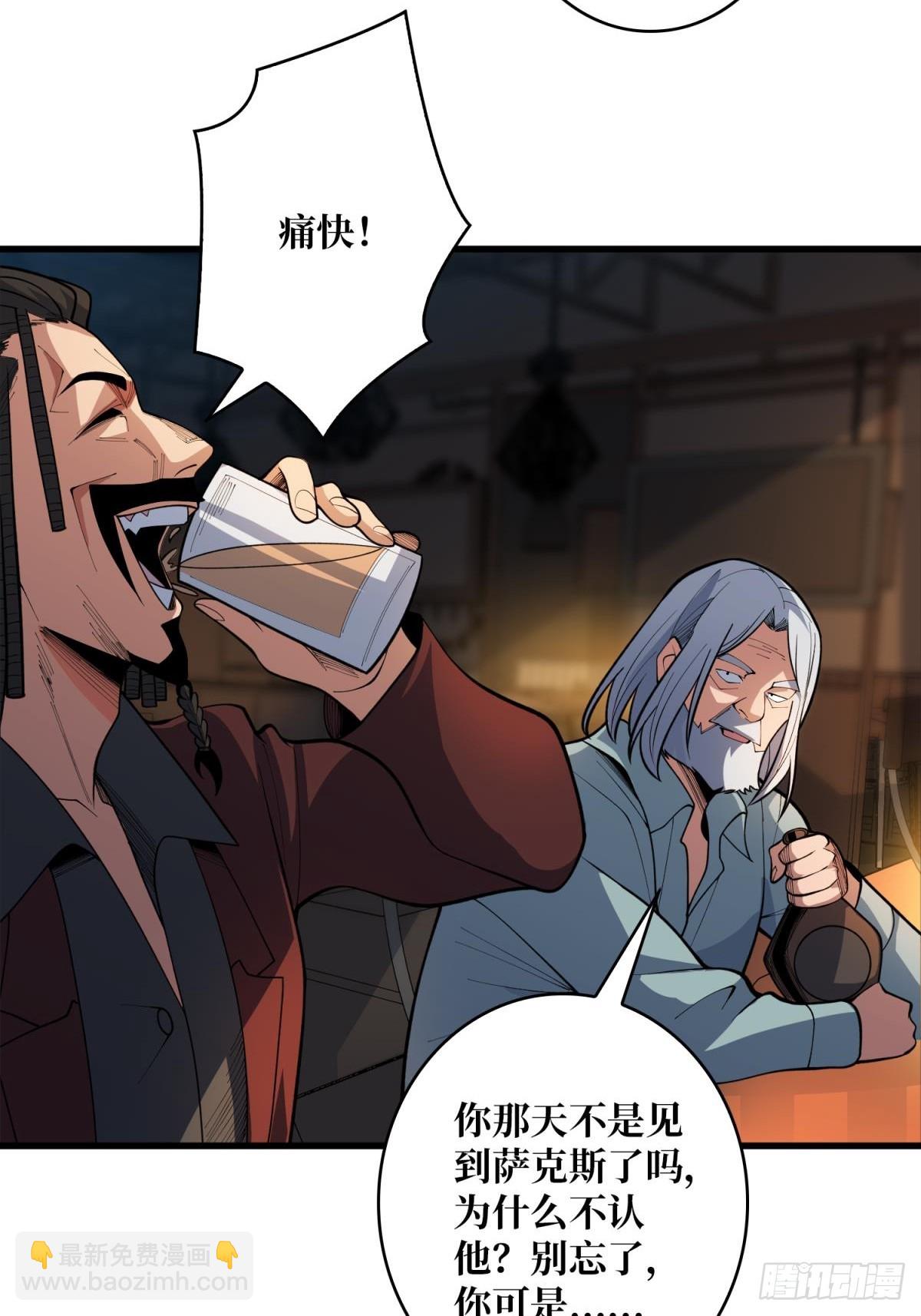 第97话 跨越时空的诅咒23