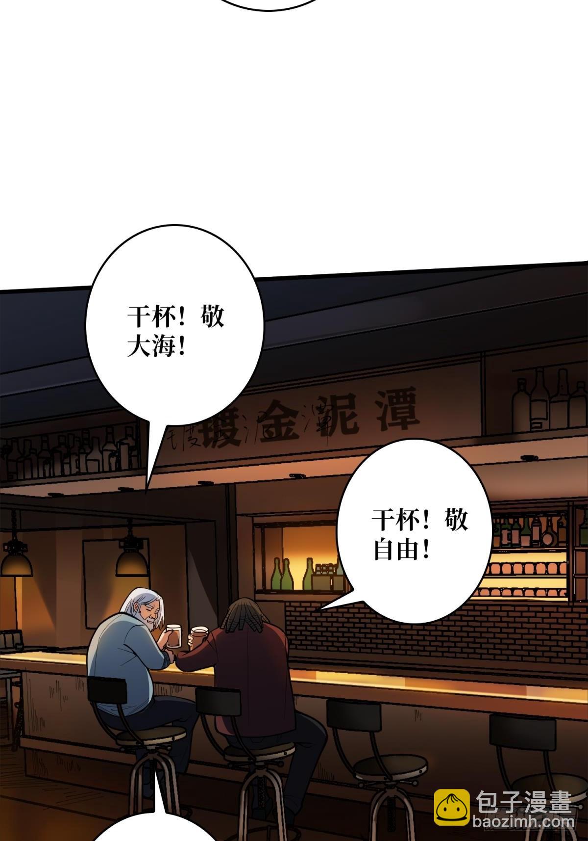 第97话 跨越时空的诅咒26
