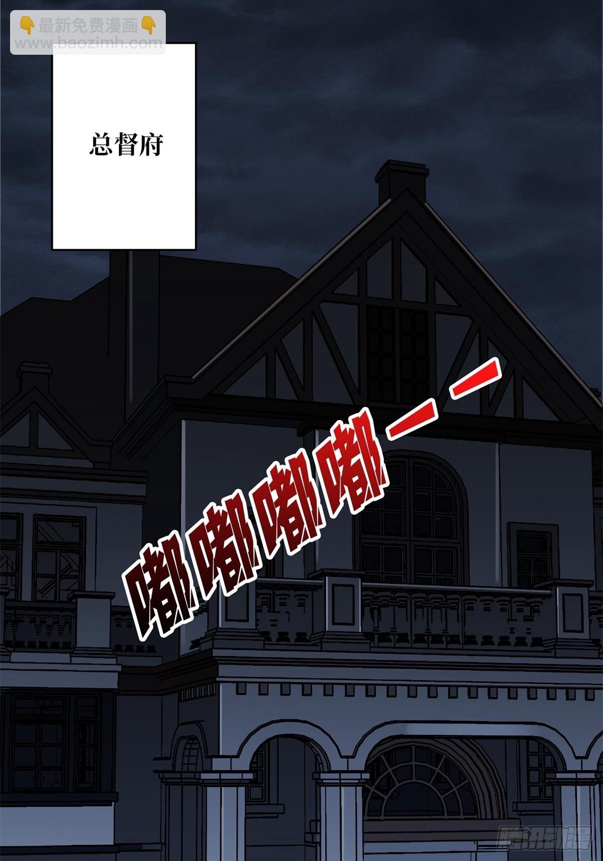 第97话 跨越时空的诅咒4