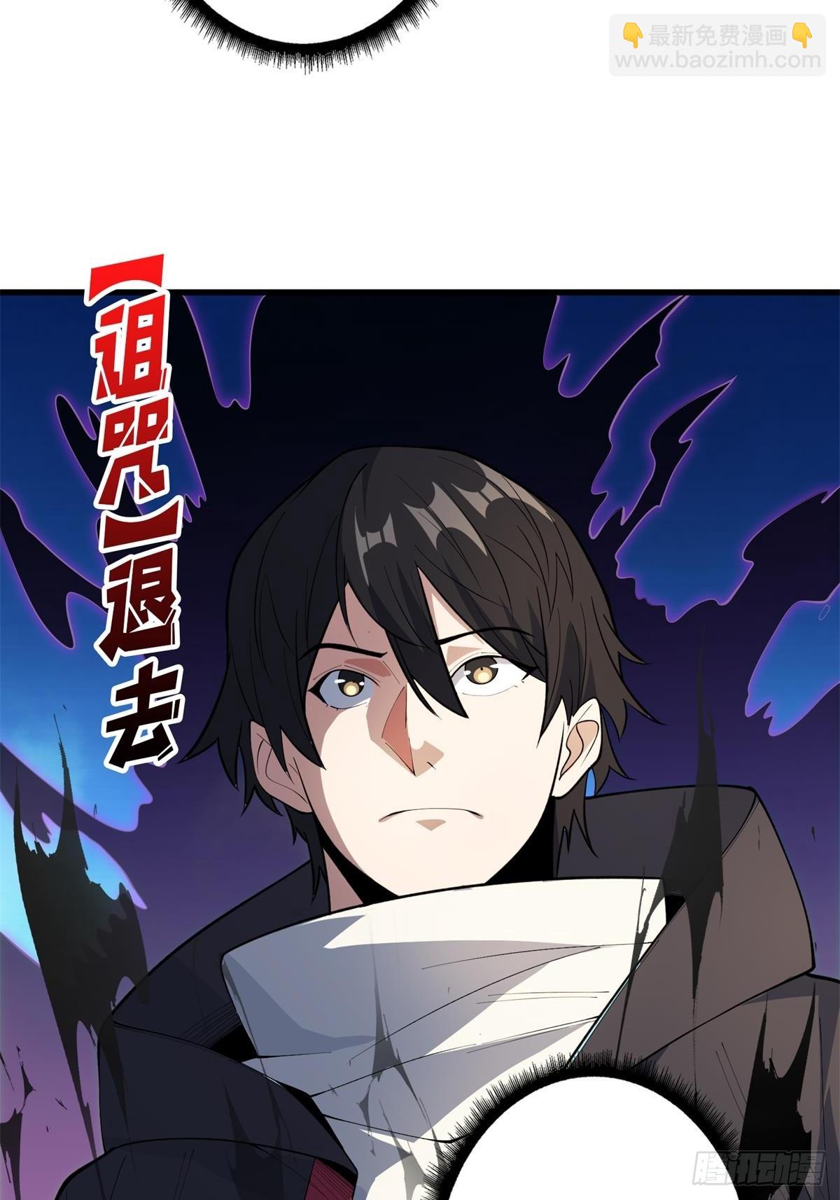 第97话 跨越时空的诅咒47
