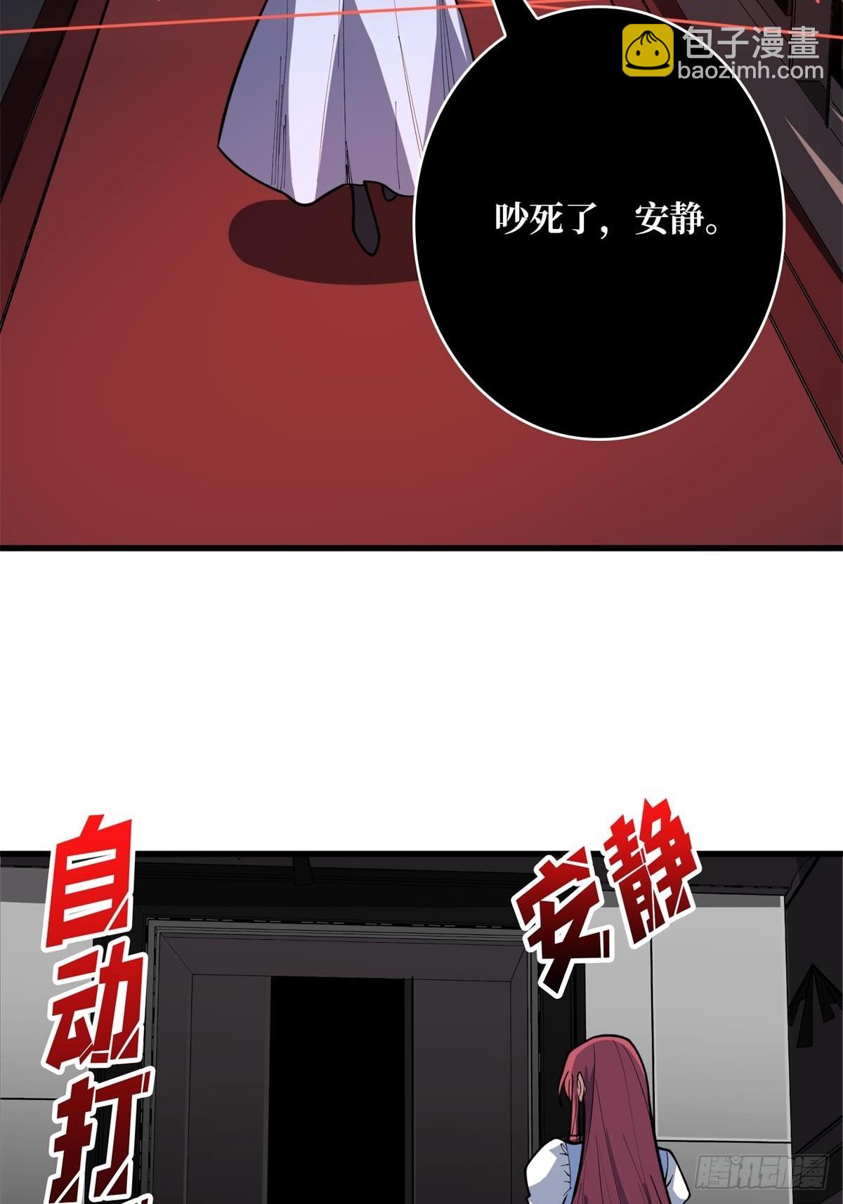 第97话 跨越时空的诅咒6