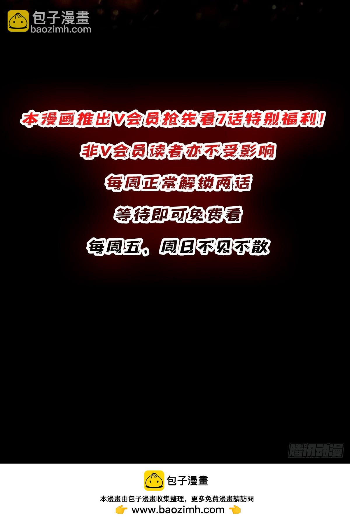 第111话 午夜敲门声46