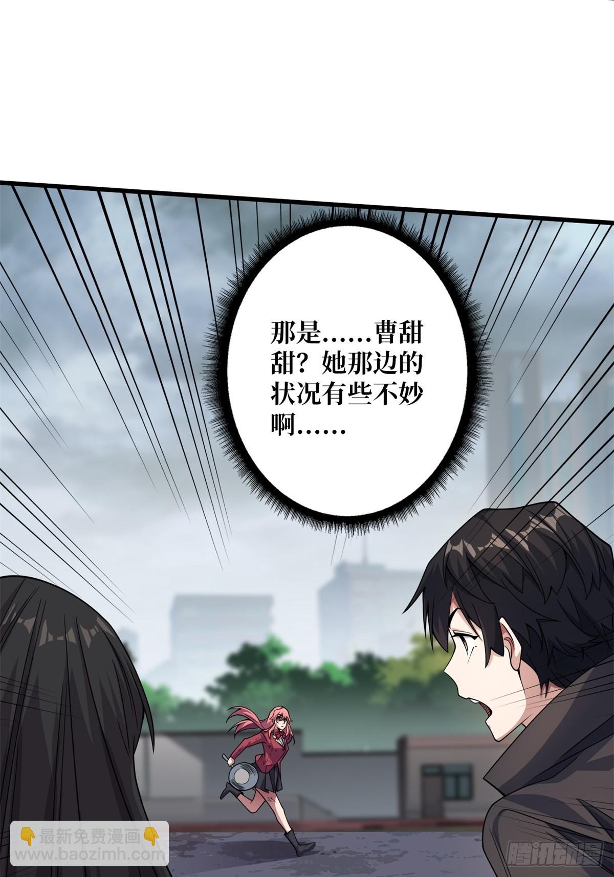 第124话 扎堆的精英怪11