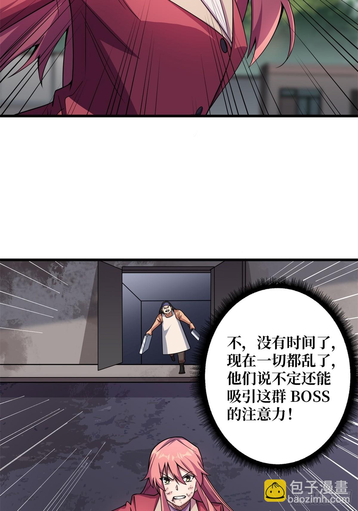第124话 扎堆的精英怪13