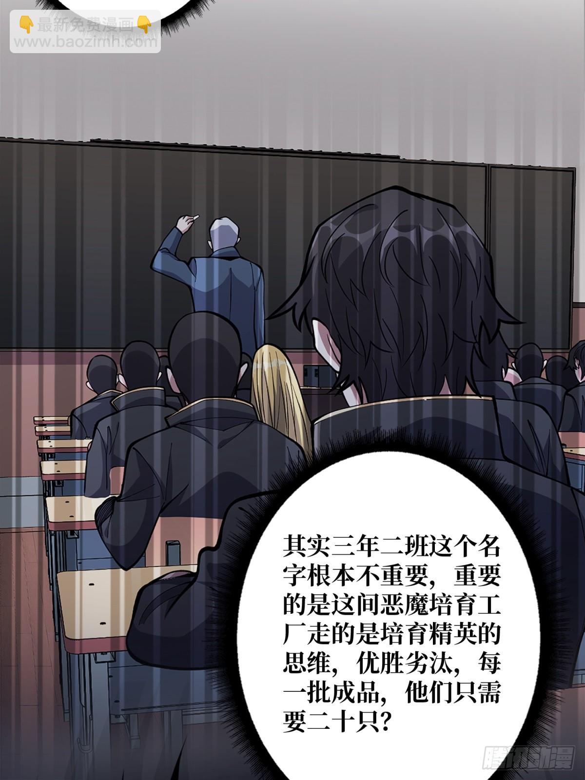第124话 扎堆的精英怪2