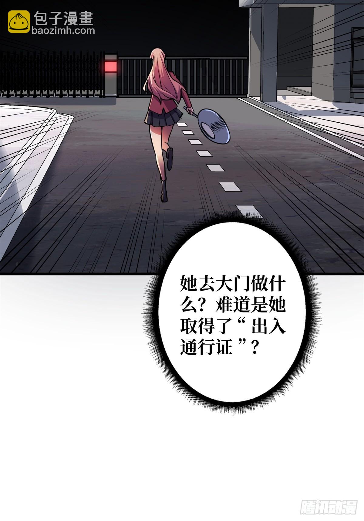 第124话 扎堆的精英怪28