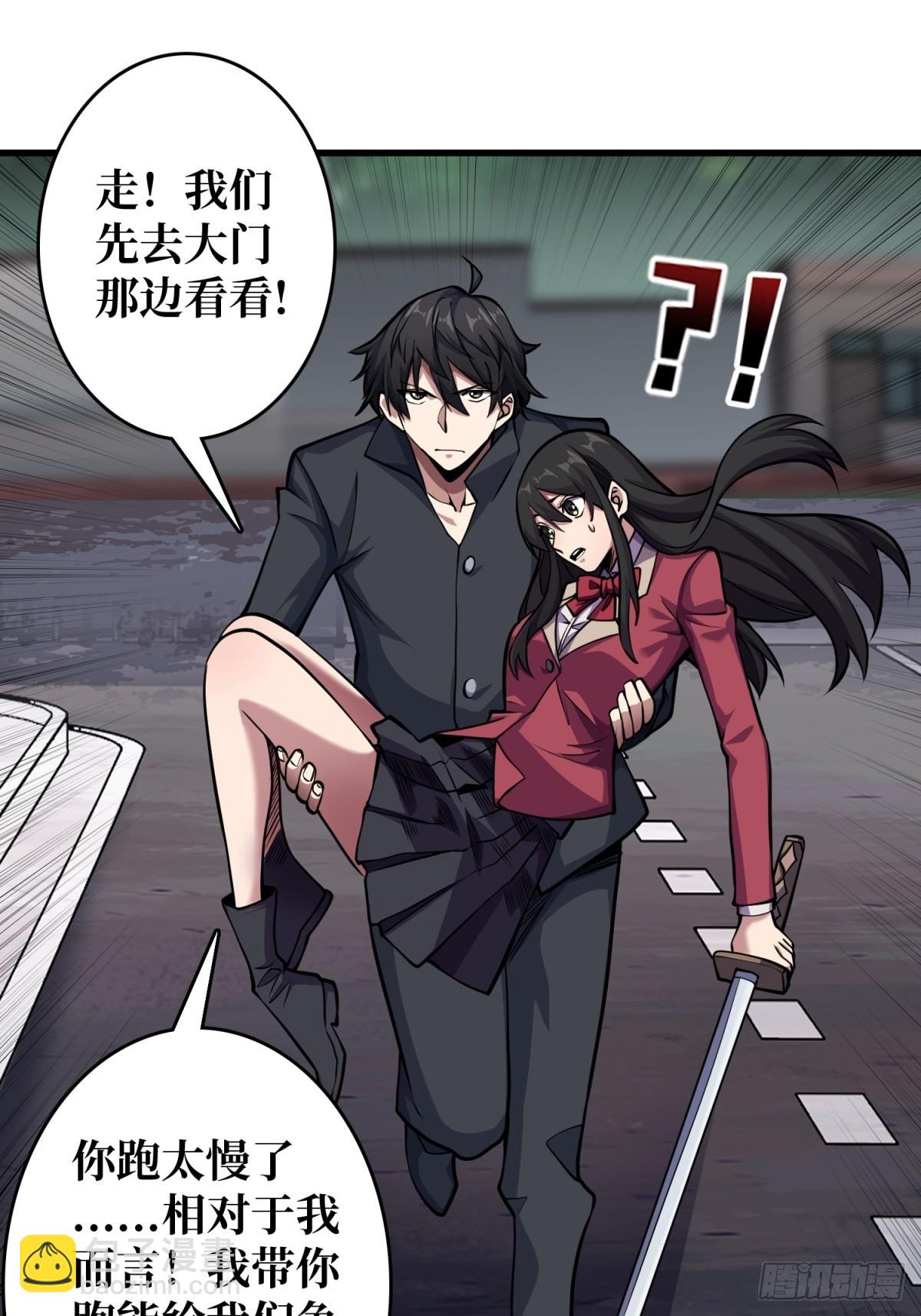 第124话 扎堆的精英怪29