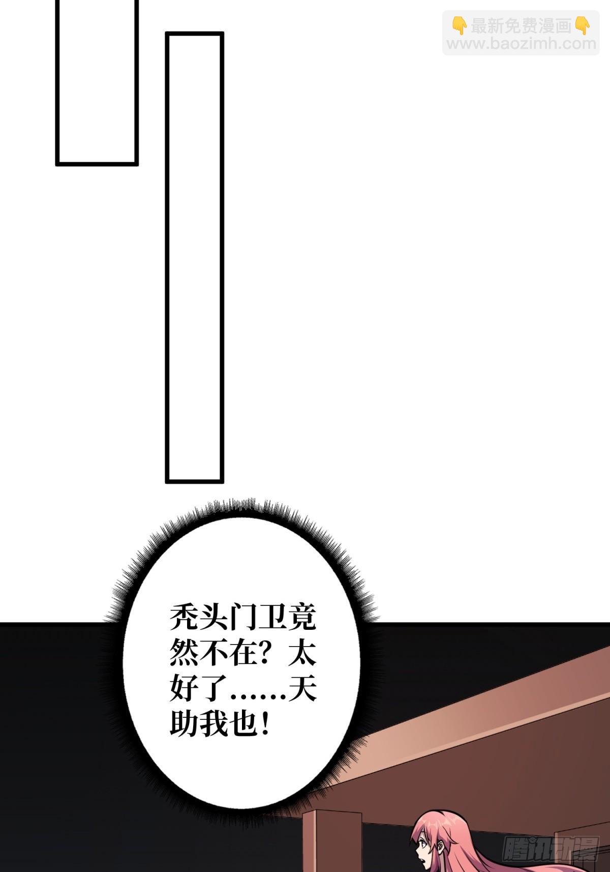 第124话 扎堆的精英怪32