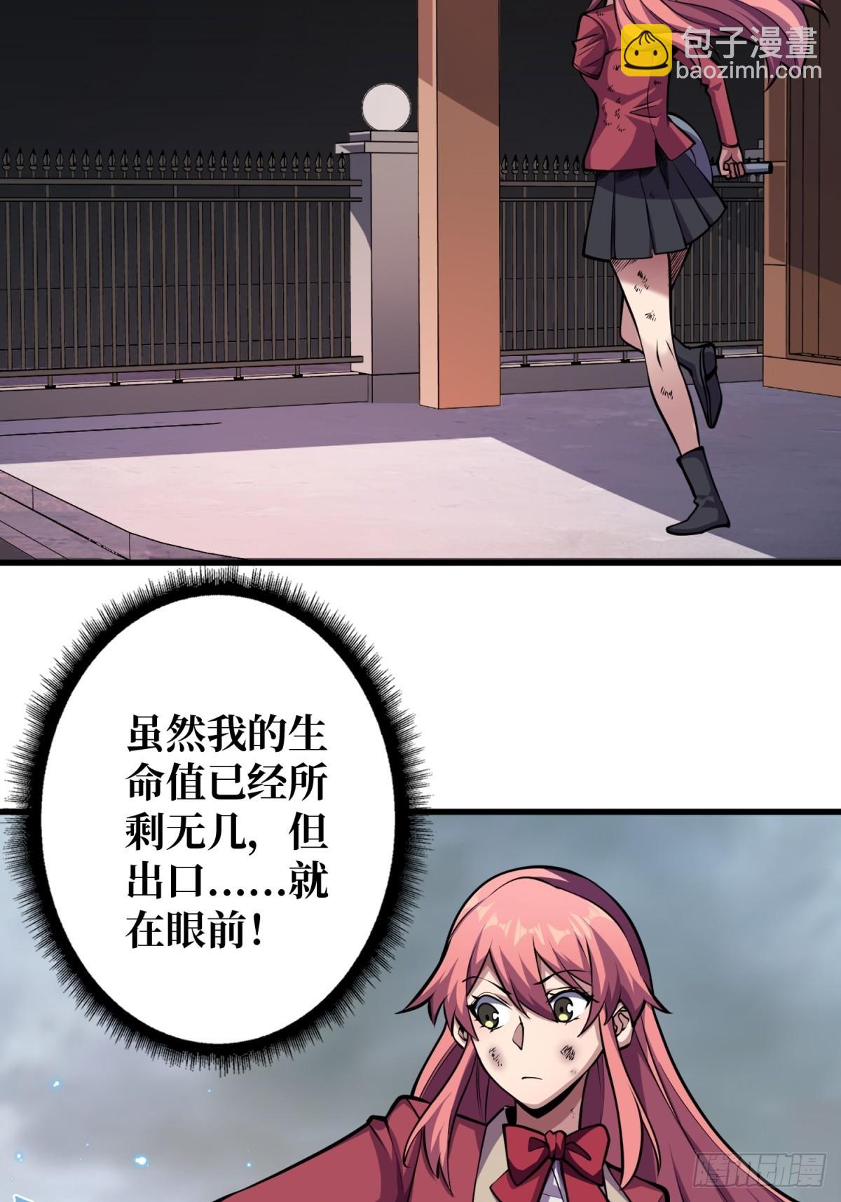 第124话 扎堆的精英怪33
