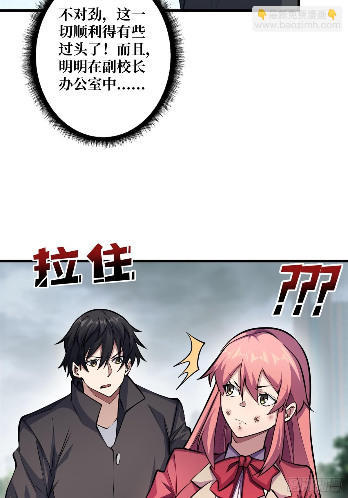 第124话 扎堆的精英怪43