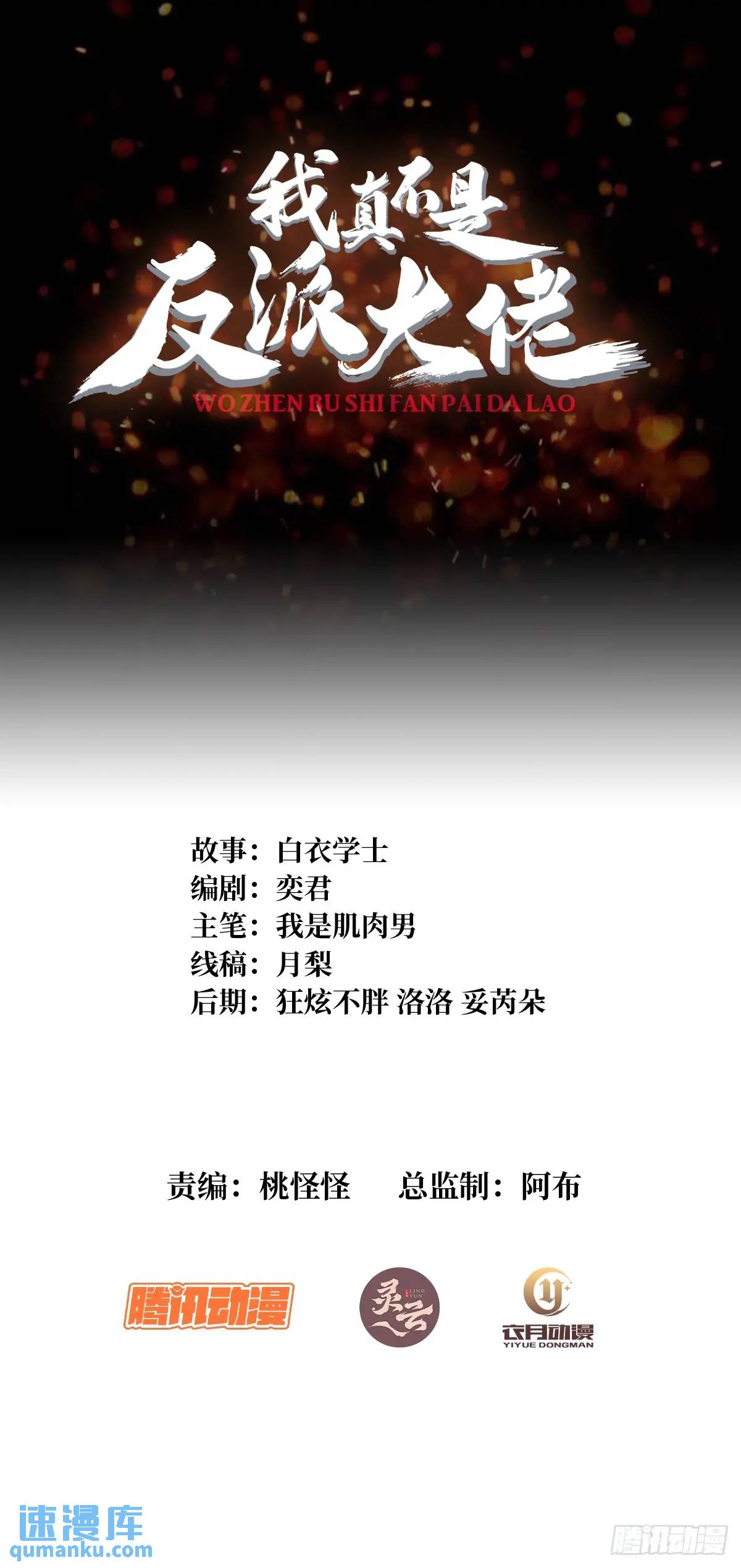 第154话 杀怪杀出人生体会0