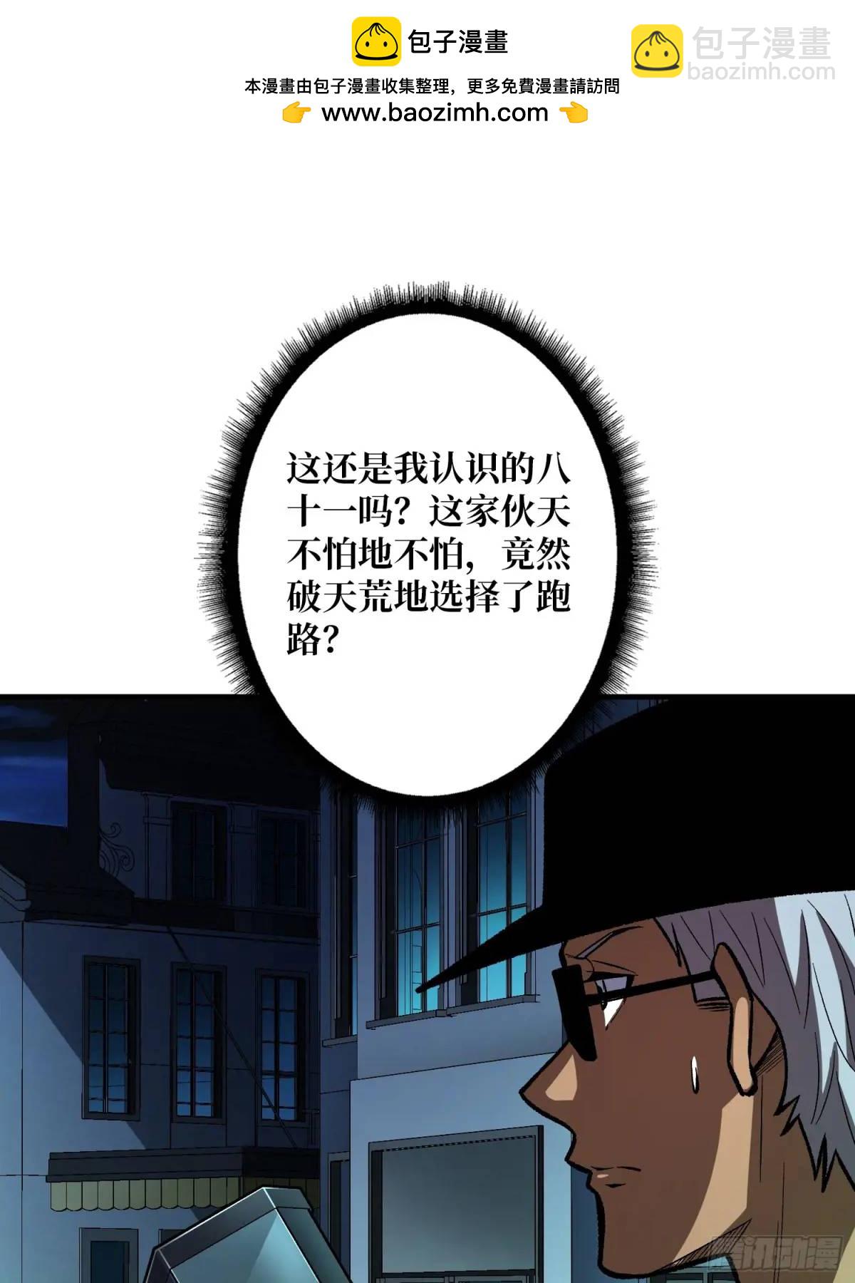 第154话 杀怪杀出人生体会1