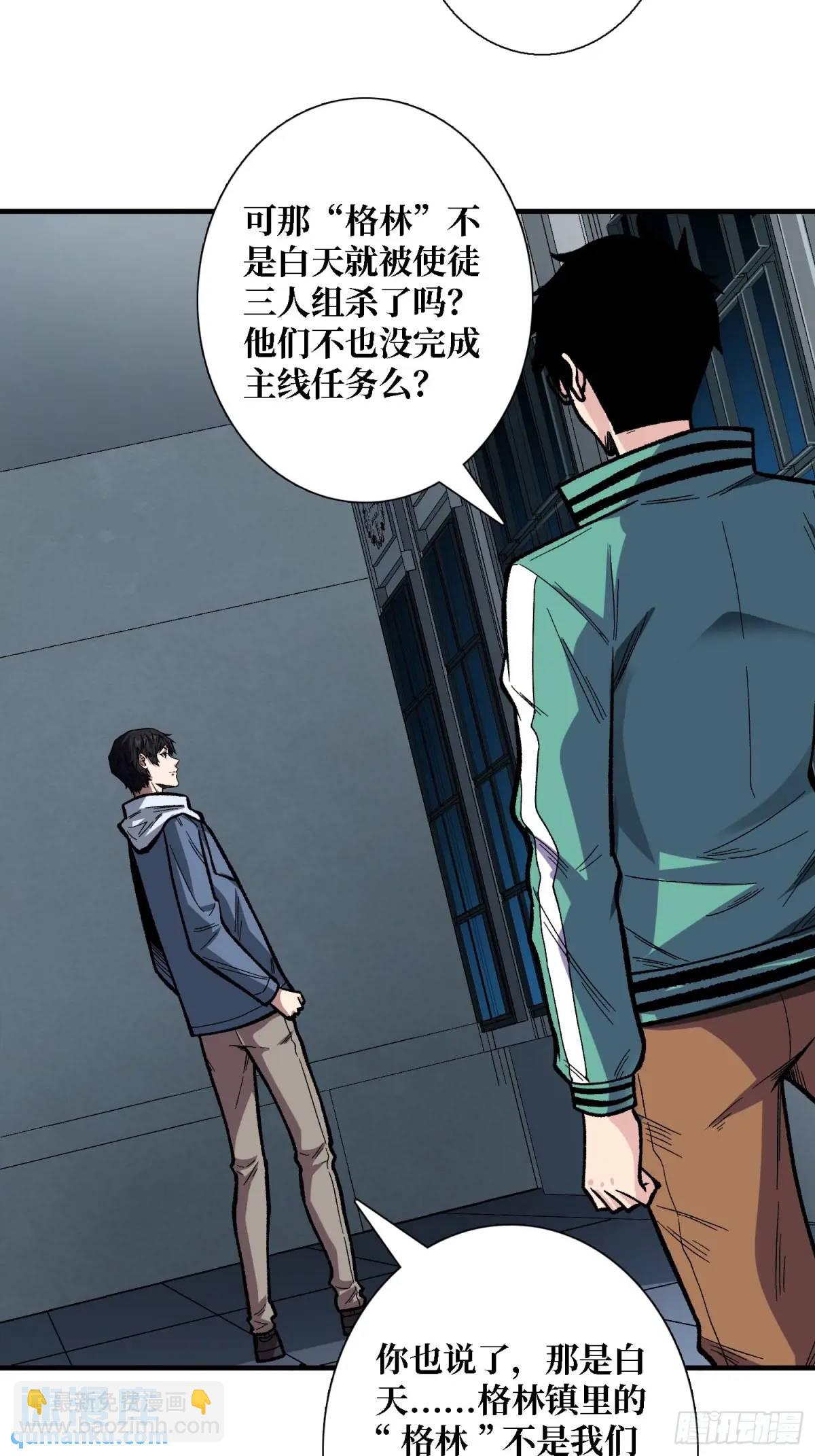 第154话 杀怪杀出人生体会13