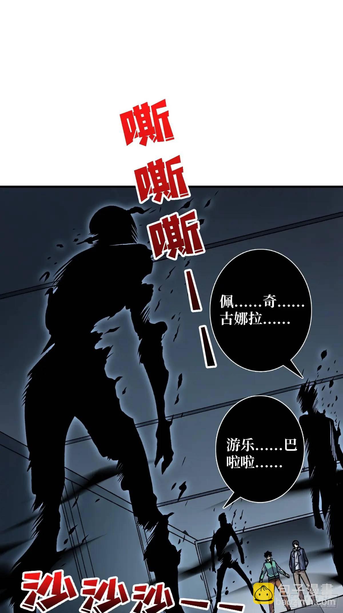 第154话 杀怪杀出人生体会16