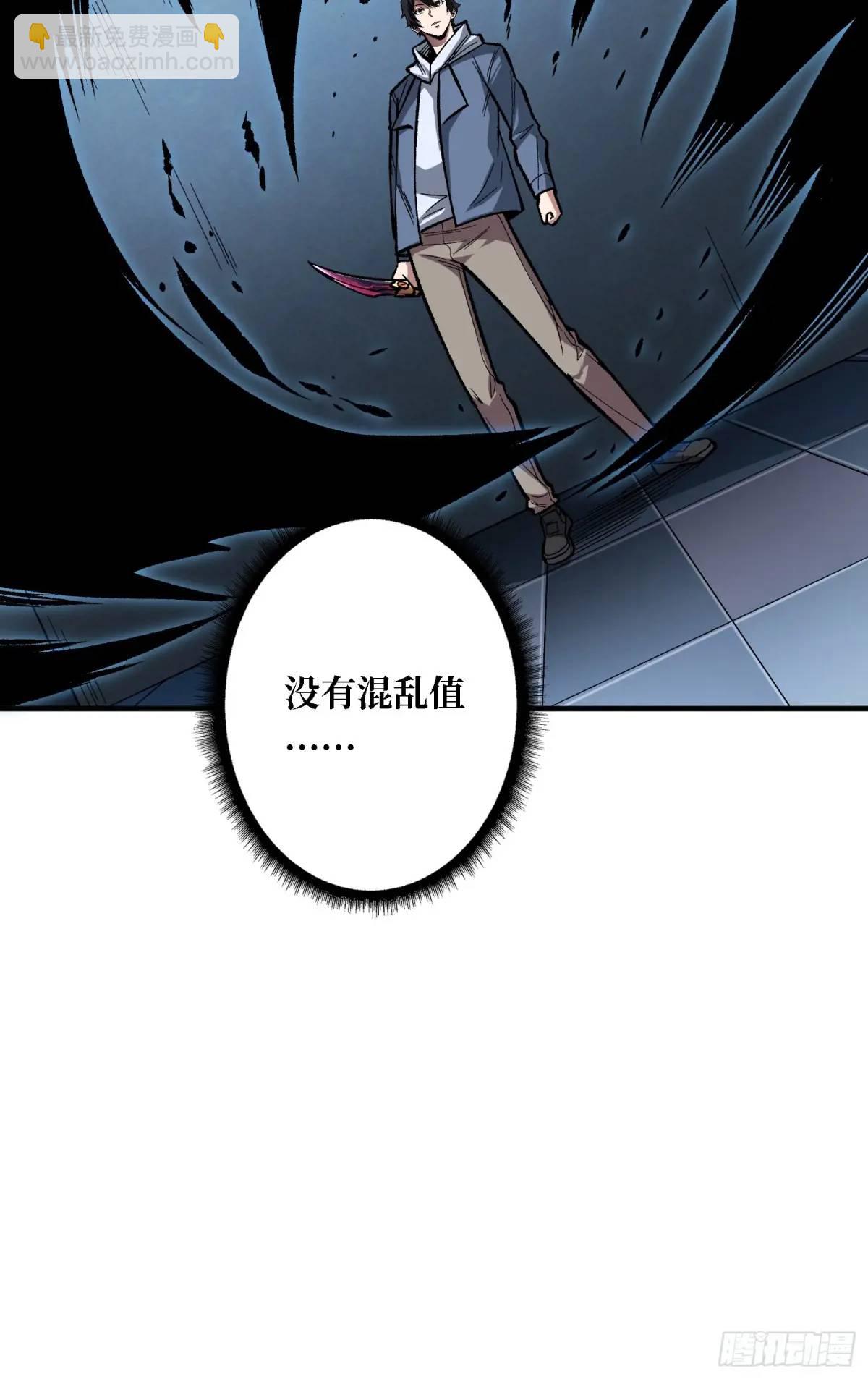 第154话 杀怪杀出人生体会20
