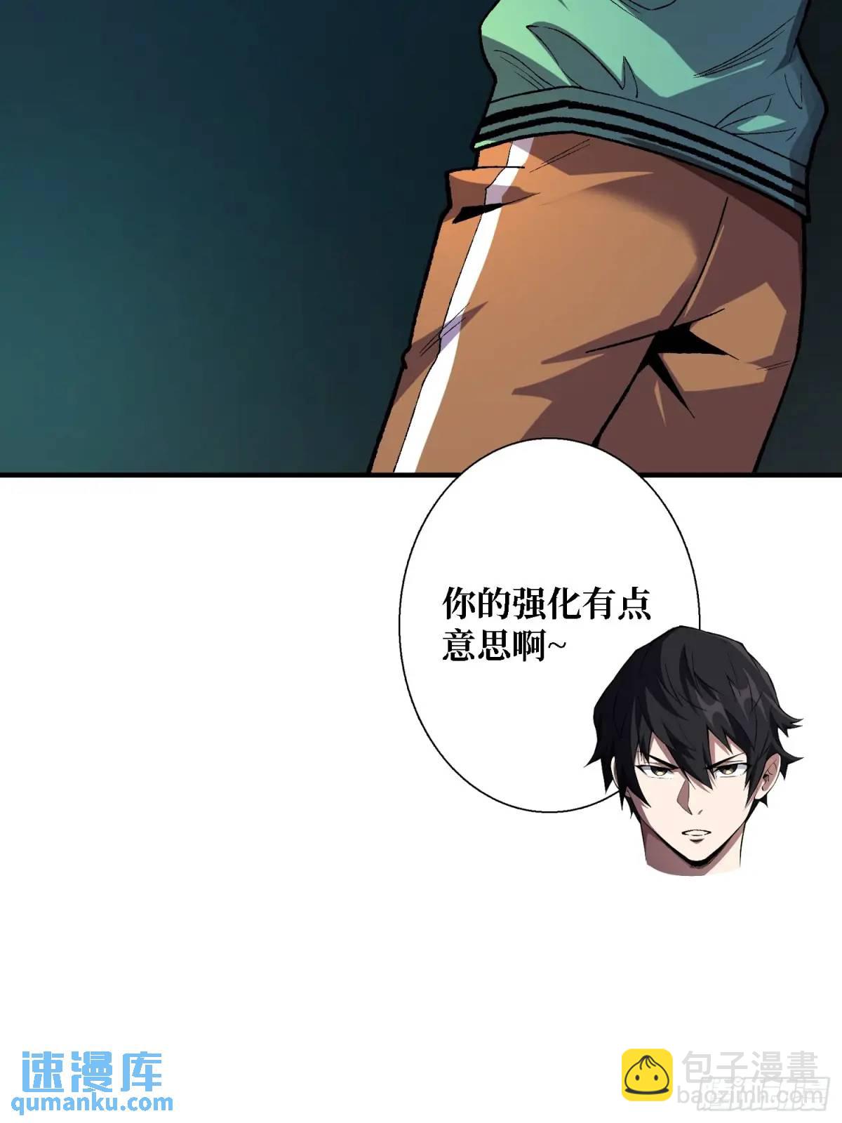 第154话 杀怪杀出人生体会22
