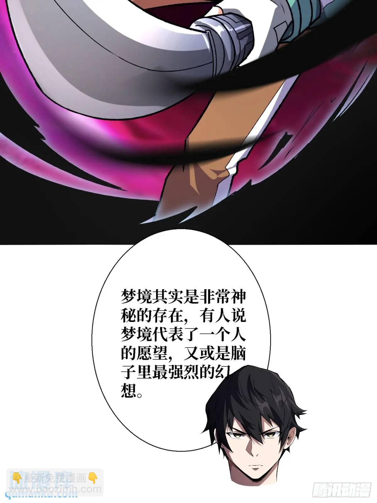 第154话 杀怪杀出人生体会27