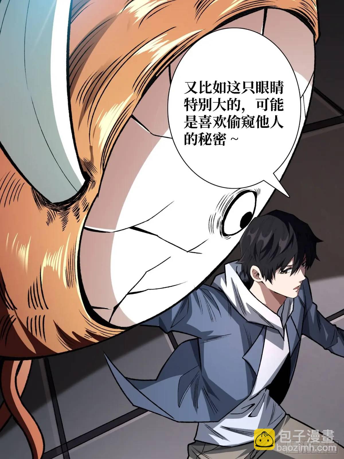 第154话 杀怪杀出人生体会31