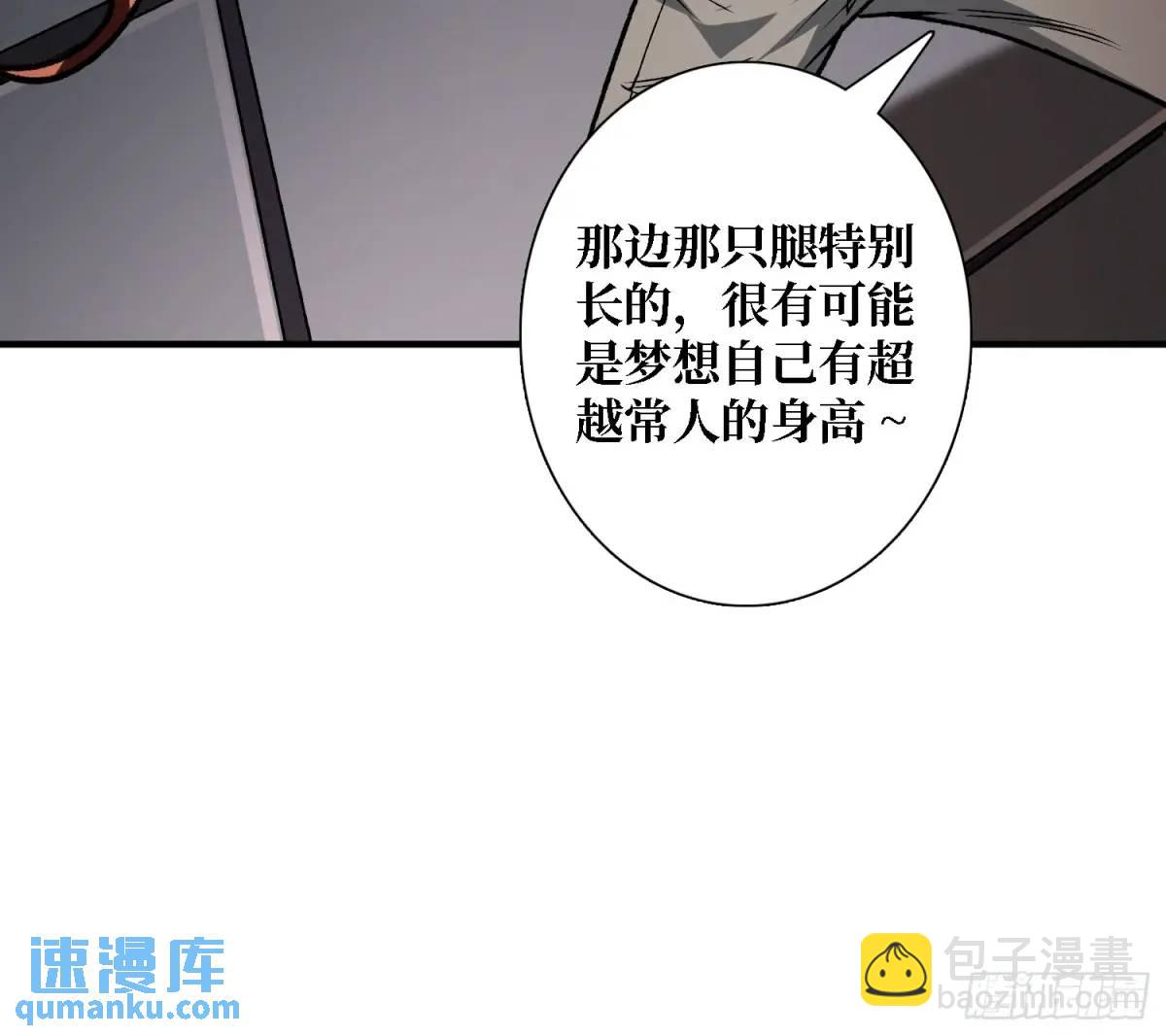 第154话 杀怪杀出人生体会32