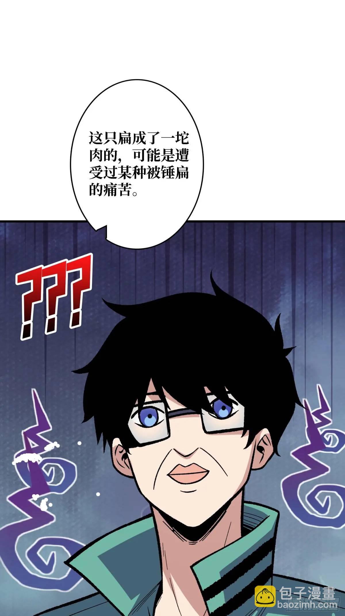 第154话 杀怪杀出人生体会33