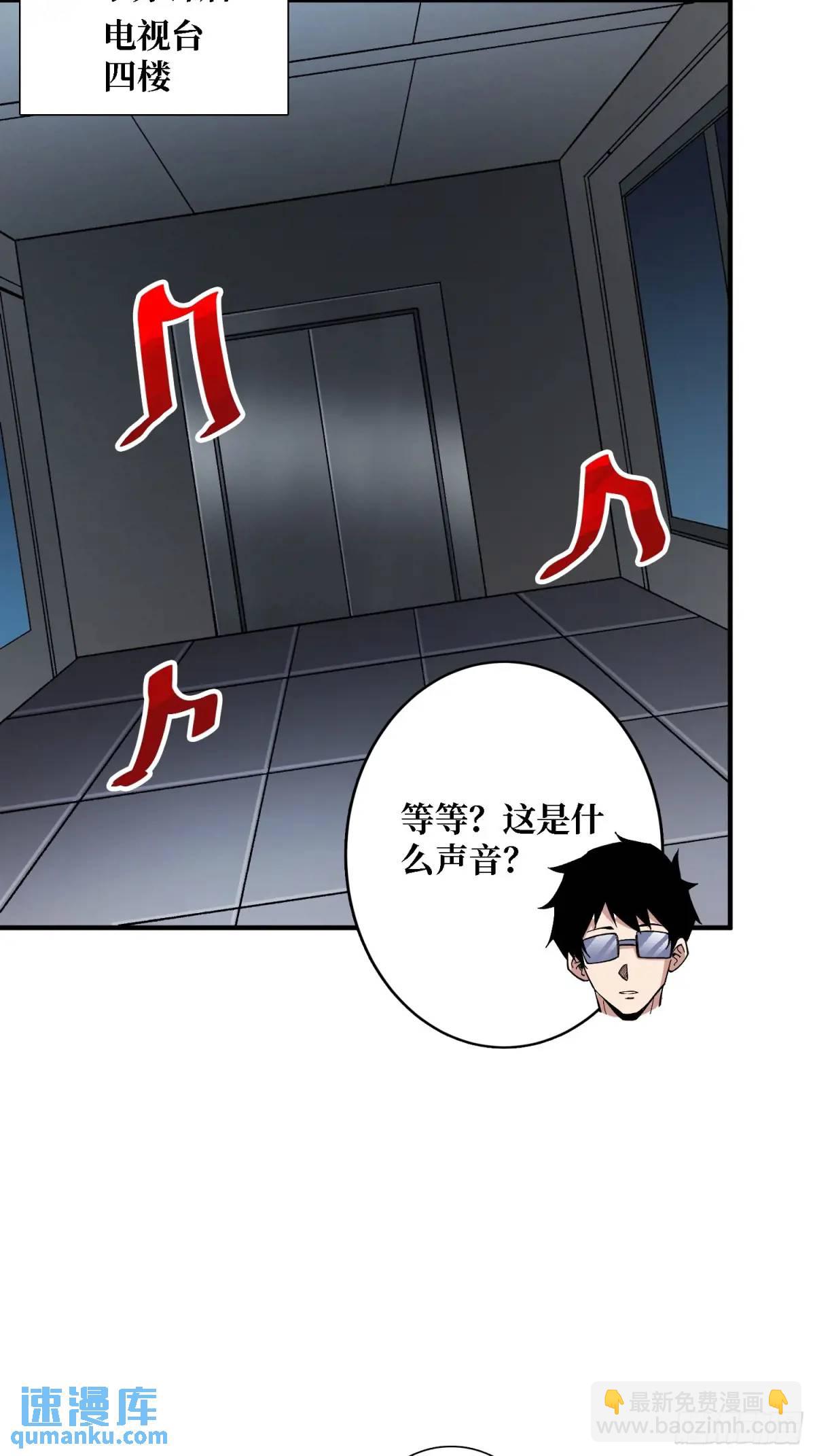 第154话 杀怪杀出人生体会35